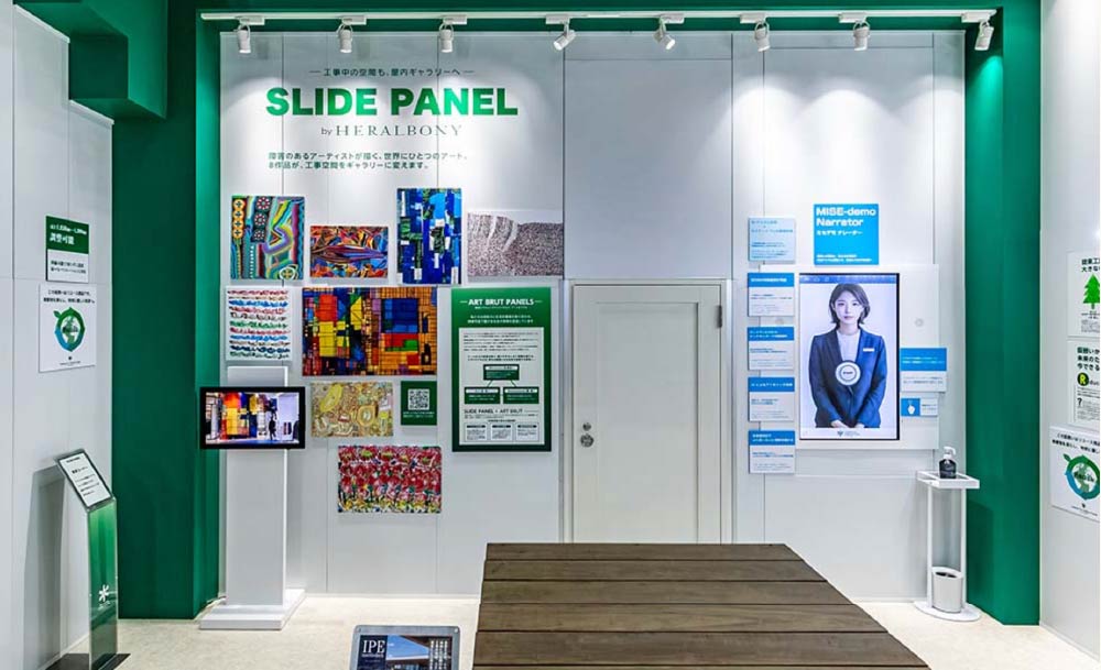 スライドパネル展示スペース